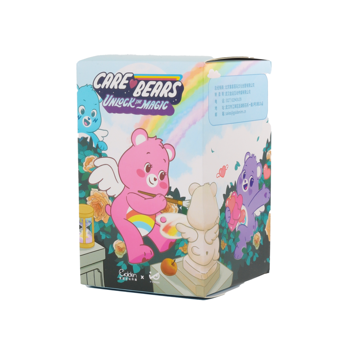 Care Bear Unlock The Magic Blind Box