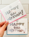 Happy Bat Mitzvah